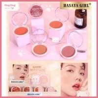 ราคา (JH3776) HASAYA GIRL Cute Teddx Bear Blush บรัชออน บรัชน้องหมี สีสวย ติดทน ตลับน่ารัก ขนาด 7 กรัม (29705888246)
