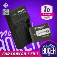 ราคา Kingma Canon (NB-4L, NB-4LH, NB-4) แบตกล้อง แท่นชาร์จ [ประกันศูนย์ไทย 1 ปี] (43203222074)