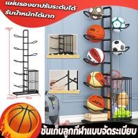 ราคา ชั้นเก็บลูกกีฬาแบบจัดระเบียบ ชั้นเก็บลูกบาสเก็ตบอล ที่เก็บลูกฟุตบอลสำหรับเด็กหลายชั้น ตะกร้าตาข่ายสำหรับวางของ (28538690407)