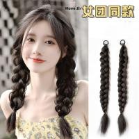 ราคา ส่งเร็วจากไทยวิกผมหางม้า ไหมนิ่ม แบบถักเปียผมเปีย ดูเป็นธรรมชาติ สไตล์เกาหลี สำหรับผู้หญิง เครื่องประดับผมแฟชั่น-Move (24526443466)