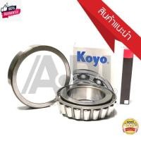 ราคา JTEKT KOYO Japan 501349/10 Brand ญี่ปุ่น เตเปอร์แริ่งคุณภาพ Taper Bearings ใส่เฟืองท้าย ลูกปืนเตเปอร์แริ่งส์ ลูกปืนข้างเ (26308648528)