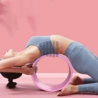 ราคา วงล้อเล่นโยคะ Yoga Wheel อุปกรณ์เสริมโยคะ ยืดกระดูกสันหลัง เอว วงล้อยืดกล้ามเนื้อ ออกกำลังกาย พร้อมส่ง (51351218337)
