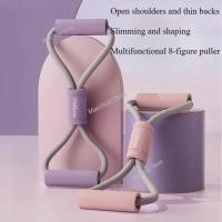ราคา 8 figure pull open shoulder beauty back magic pull rope with home fitness women's yoga equipment (53054141627)