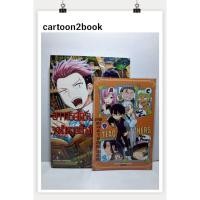 ราคา อาจารย์ครับ! พวกผมจะทำลายล้างโลกแล้วครับ เล่ม 08+โปสการ์ด (หนังสือการ์ตูน) (57659322769)