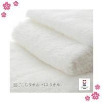 ราคา Imabari Towel Bath Towel Kumogokochi ผ้าเช็ดตัวญี่ปุ่น (51659502769)