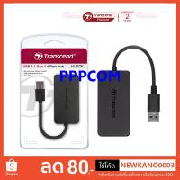 ราคา Transcend HUB USB 4 ports USB 3.1 รุ่น HUB2K / Type-C HUB2C รับประกันศูนย์ 2 ปี (6167887040)