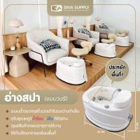 ราคา อ่างสปาทรงรี น้ำวนจากุชชี่ วัสดุไฟเบอร์กลาส สำหรับร้านทำเล็บ SF02 (22086538962)