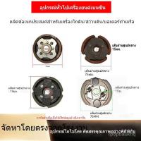 ราคา ✨จำหน่ายตรงจากโรงงาน✨คลัตช์เครื่องพรวนดินเบนซิน 48/144F ใช้ได้กับเครื่องเจาะดิน-เครื่องพรวนดินหลายรุ่น ทนแรงหมุนสูง ⚙️ (41151563637)