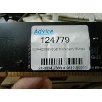 ราคา RAM DDR4 8GB บัส 2666 8ชิบ (13329906605)