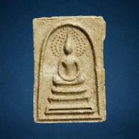 ราคา พระสมเด็จปรกโพธิ์ หลังยันต์ ไม่ทราบที่ (19195554887)