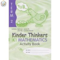 ราคา Global Education หนังสือแบบฝึกหัดระดับอนุบาล 2 Kinder Thinkers K1 Mathematics Term 2 Activity Book (13938745785)