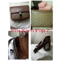 ราคา Coach งานมือ 1 แท้ 100% (27553895130)