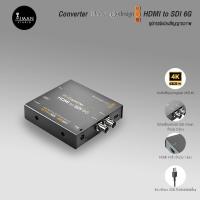 ราคา Converter Blackmagic Design Mini Converter HDMI to SDI 6G (25900629684)