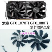 ราคา [Radiator] ZOTAC ZOTAC 1080Ti/1080/1070Ti MINI กราฟิกการ์ดพัดลมระบายความร้อน GA92S2H/GAA8S2U (58158344591)