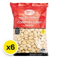 ราคา Aro เอโร่ ถั่วลิสงดิบเราะเปลือก 500 ก. x 6 มีส่งแบบ express delivery ได้สินค้าภายในวัน (28988248865)