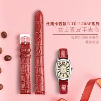 ราคา สายนาฬิกาข้อมือ หนังแท้ ขนาด 14 มม. สีแดง สําหรับ Sheen Casio LTP-1208 LTP-V007 (23460167714)