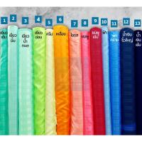 ราคา PSC ผ้าอิตาลี ผ้าม่าน หน้ากว้าง1.2เมตร(48นิ้ว ) ขายเป็นเมตร ม่านสอดแป๊ป/สอดลวด สำเร็จรูป (ราคาต่อ1ผืน) (4821824490)