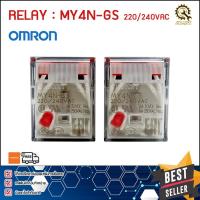 ราคา RELAY OMRON MY4N-GS ,220VAC 6A**TH (10137342172)
