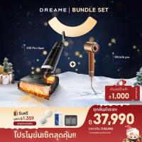 ราคา 【Bundle】Dreame H15 Pro Heat Vacuum + Miracle Pro Hair Dryer ถูพื้นน้ำร้อน100°C แขนกลอัจฉริยะ ไดร์ผมแรงลมสูง บำรุงผมเงางา (52752904628)