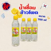 ราคา น้ำเชื่อมข้าวโพด OTTOGI Corn Syrup 700ml คอร์น ไซรัป น้ำเชื่อมเกาหลี 물엿 (21394522585)