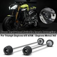 ราคา For Triumph Daytona 675 675R / Daytona Moto2 765 / 2006-2021Motorcycle Front Rear wheel Spindle Cra (51003716824)