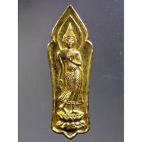 ราคา Antig Super 1330 เหรียญพระลีลากะไหล่ทอง พระพุทธมหาจักร สร้างปี 2545พระมีขนาดกว้าง 1.45 cm ความสูง 4.27 cm (23888577548)
