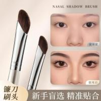 ราคา Rose Gold Small Sickle แปรงเงาจมูกเอียงแปรงแต่งหน้ามืออาชีพรอยเปื้อนแปรง Contour แปรง Mountain Root Bevel Shadow Brush (47807182685)