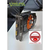 ราคา การ์ดจอ ZOTAC GTX650 1GDDR5 128BIT ประหยัดไฟ ไม่ต่อไฟเพิ่ม (7215663468)