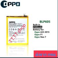 ราคา แบตเตอรี่ Oppo F1 / F1f BLP605 2500mAh ประกัน 3 เดือน m (50354601940)