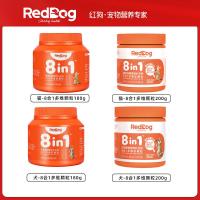 ราคา RedDog Red.Dog 8 in 1 Multivitamin Soft Granules Multivitamins Cats Dogs Multivitamin Soft Granules 3.19 (49207451143)
