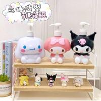 ราคา น่ารัก ราคาโดน ขวดปั้ม Sanrio Character รุ่นใหม่ สำหรับใส่สบู่เหลว แชมพู โลชั่น (25656783934)
