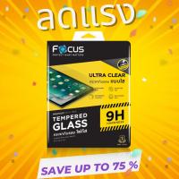ราคา TG ฟิล์มกระจก 9H Huawei MediaPad T3 10 9.6 นิ้ว (18888125642)