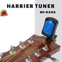ราคา Harrier Tuner ที่ตั้งสาย กีตาร์ อูคูเลเล่ ไวโอลิน เบส จูนเนอร์ รุ่น HT-9355 (black) ไม่มีถ่าน (205656492)