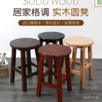 ราคา ร้านอาหารห้องนั่งเล่นสไตล์จีนอุจจาระรอบอุจจาระย้อนยุคครัวเรือนเชิงพาณิชย์อาหารร้านไม้เนื้อแข็งเก้าอี้โต๊ะรับประทานอาหารอุจจาระม้านั่งไม้ WBRE (47109873675)