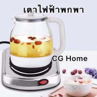 ราคา พร้อมส่ง✔ เตาไฟฟ้า（YQ-103）（YQ-105） เตาต้มกาแฟ เตาไฟฟ้าขนาดเล็กเหมาะกับการพกพา (3355933148)