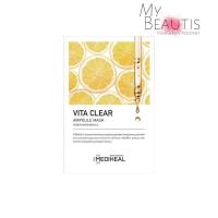 ราคา Mediheal vita clear ampoule mask 25ml (53559612350)