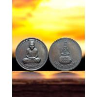 ราคา **33** เหรียญหลวงพ่อเงิน เหรียญขวัญถุง วัดบางคลาน ปี 2515 dee (48103700312)
