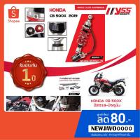 ราคา YSS โช๊ค G-RACING ***Pre Order สำหรับ HONDA CB 500X ปี2019-ปัจจุบัน (5519188102)