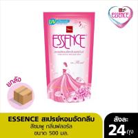 ราคา เอสเซ้นซ์ สเปรย์หอมอัดกลีบผ้า กลิ่นฟลอรัล 500 มล.