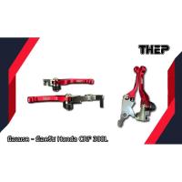 ราคา มือเบรค มือครัช งาน THEP ตรงรุ่น ... CRF 250-300 L M Rally (25800169541)