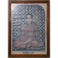 ราคา กรอบรูปไม้ภาพพิมพ์เก่ากระดาษลายผ้า (6743710990)