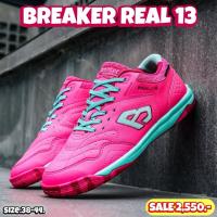 ราคา รองเท้าฟุตซอล BREAKER รุ่น REAL13 (สินค้าลิขสิทธิ์แท้มือ1%) (42650611176)