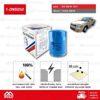 ราคา FULL ไส้กรองน้ำมันเครื่องเปลี่ยน NISSAN นิสสัน BIG M บิ๊กเอ็ม TD27 #15208-20N10 [1-ONS050] (1296256150)