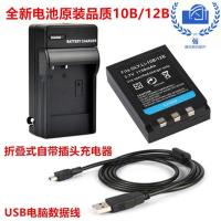 ราคา ใช้ได้กับ Olympus U300 U500 U600 U400 U410 กล้องแบตเตอรี่ + เครื่องชาร์จ + สายเคเบิลข้อมูล (43357022732)