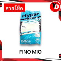 ราคา สายโช๊ค FINO MIO คุณภาพสูง สายโช๊คฟีโน่ มีโอ อย่างดีคุณภาพสูง (23476781321)