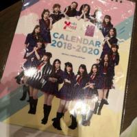 ราคา BNK48 : ปฏิทิน Yayoi !!! (1284969385)