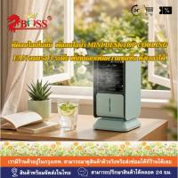ราคา พัดลมไอเย็นมินิ พัดลมตั้งโต๊ะ พัดลมไอน้ำ Mini Desktop Cooling Fan ลมแรง 3 ระดับ พ่นหมอกเพิ่มความชุ่มชื้น ตั้งเวลาได้ (52207617525)