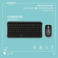 ราคา ชุดคีย์บอร์ดและเมาส์ไร้สาย Anitech รุ่น OPA809 Wireless Keyboard & Mouse Combo (21184482659)