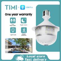 ราคา TIMI x V380 Pro Bulb Camera 2K WiFi Panoramic Light Bulb Security Camera Two-Way Audio (57006846917)