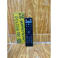 ราคา รีโมท HIMEDIE HD PLAYER (16575817580)